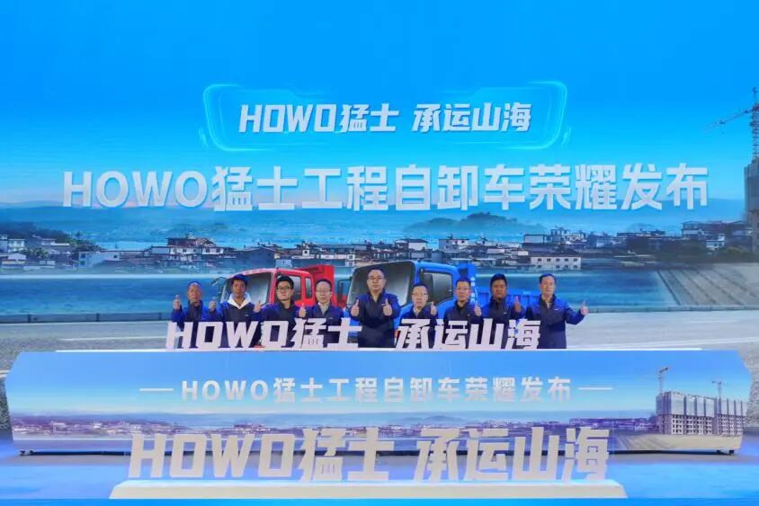 SINOTRUK HOWO Light Duty Dump Truck