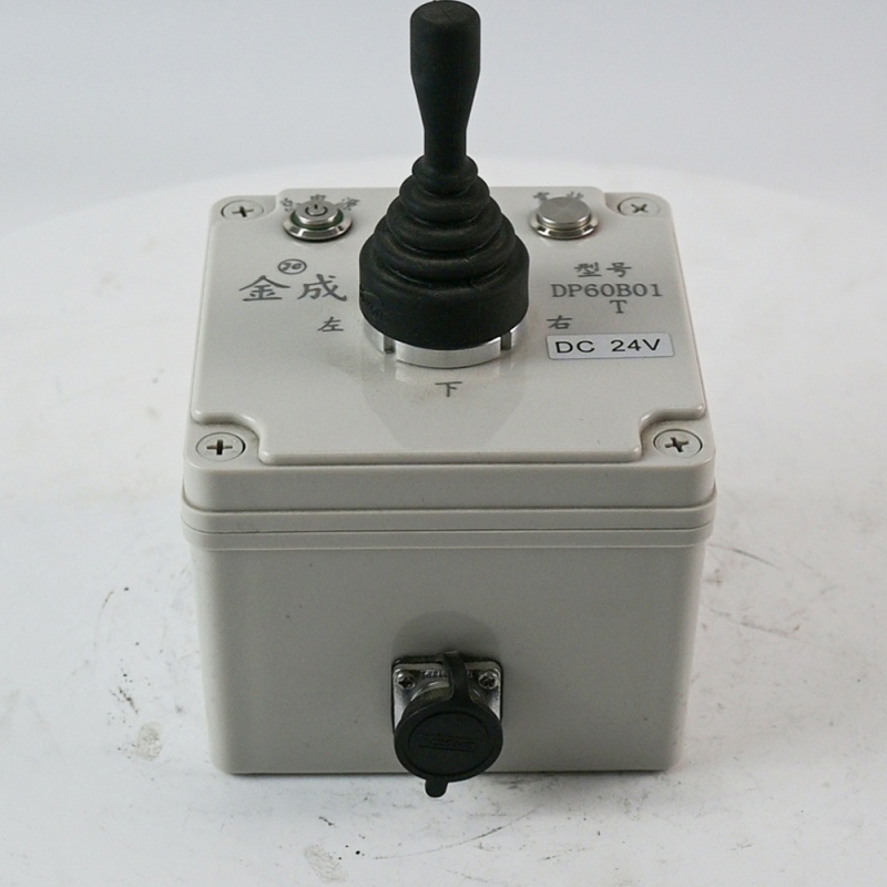 electronic water cannon