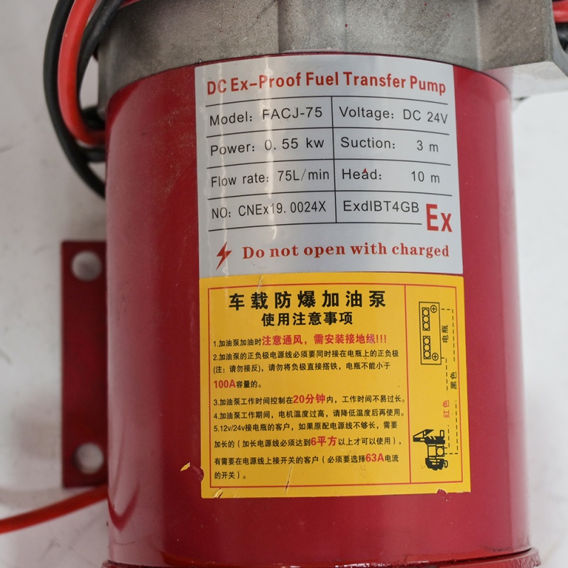 Fuel Supply Pump
