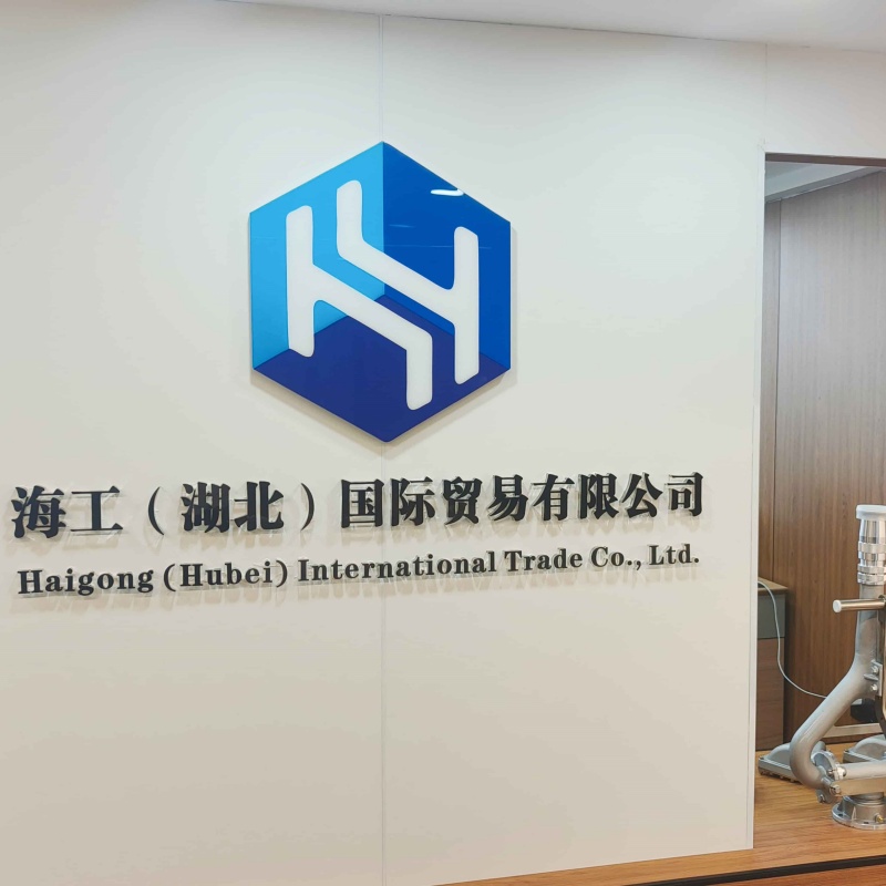 Haigong (Hubei) Import and Export Co., Ltd. Sales Team’s Factory Visit & Product Sample Expansion Haigong (Hubei) Import and Export Co., Ltd. Sales Team’s Factory Visit & Product Sample Expansion