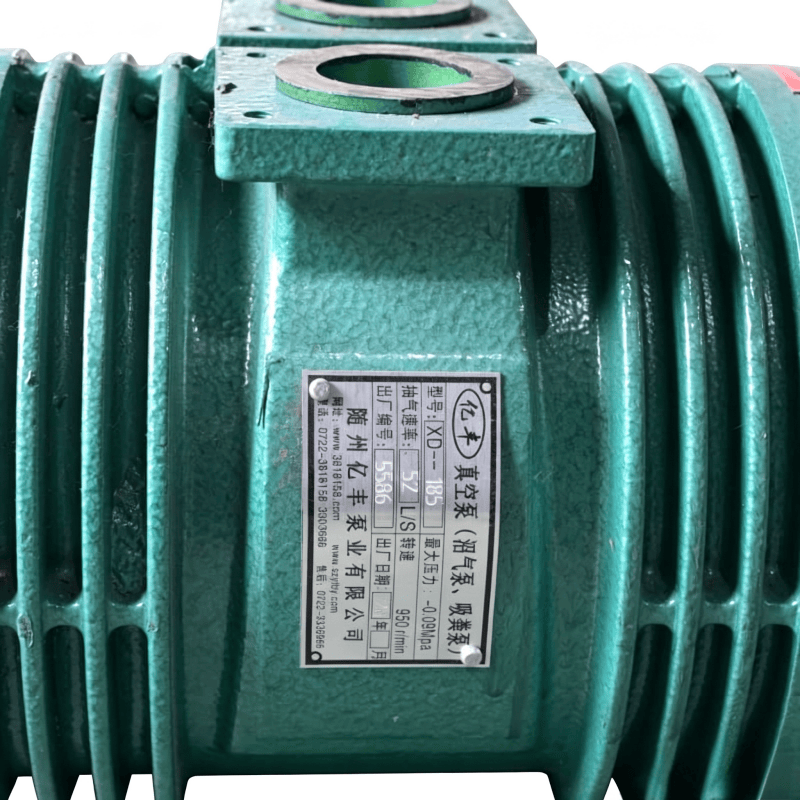 Pompe à vide en fonte pour l'aspiration des matières fécales et du biogaz, 950 tr/min, 52 l/s, raccord à bride, pour camion d'aspiration des eaux usées de 1 à 3 tonnes