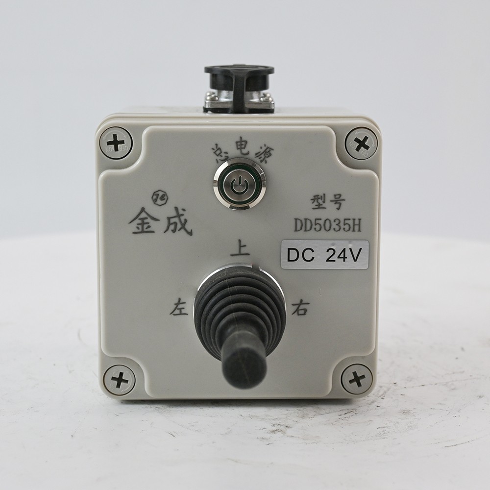 Wired Control Switch