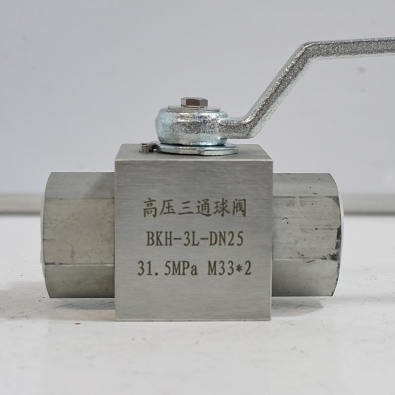 3-way ball valve