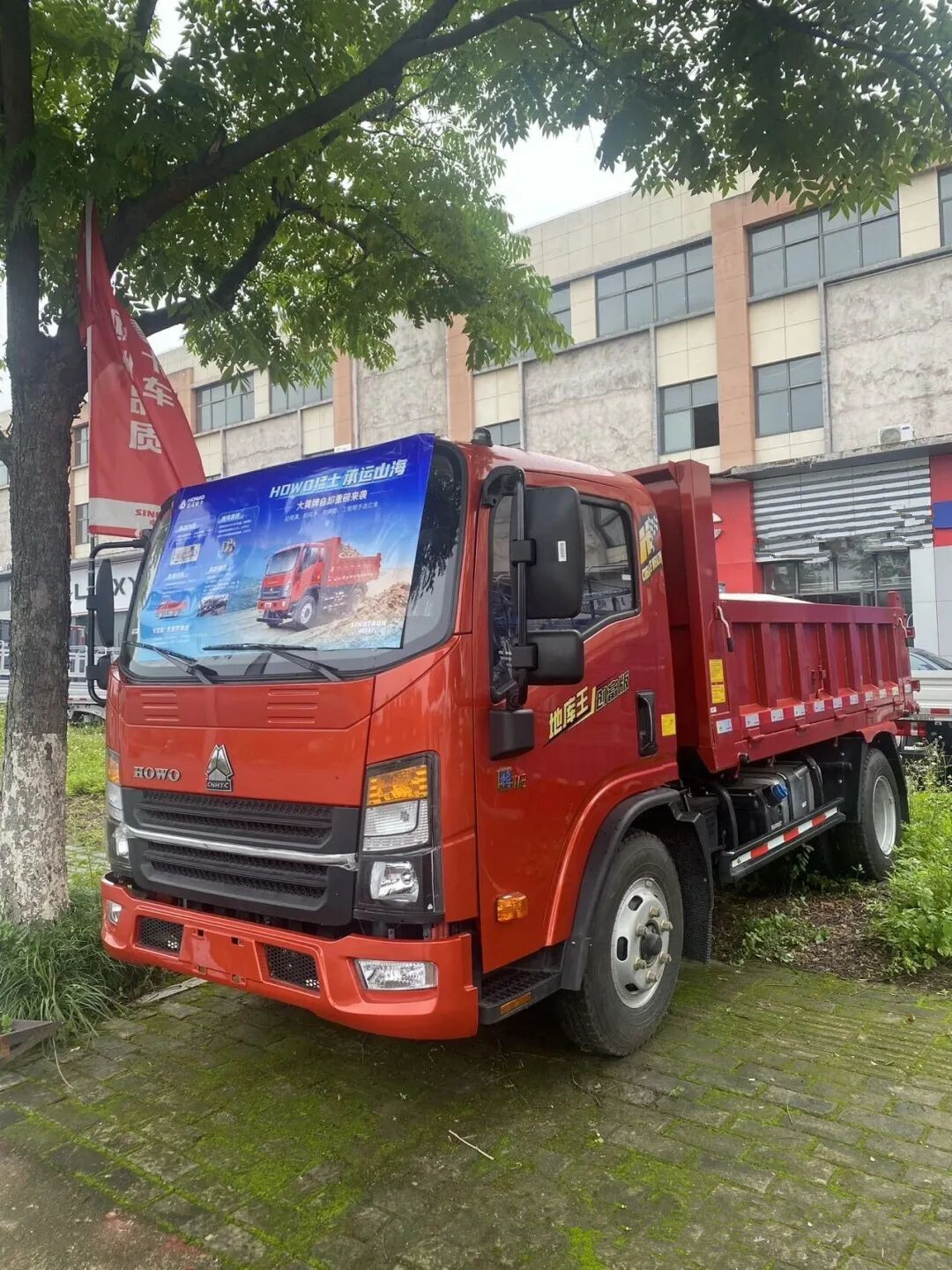 HOWO Dump Truck
