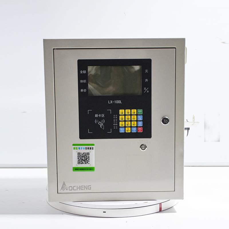 fuel dispenser