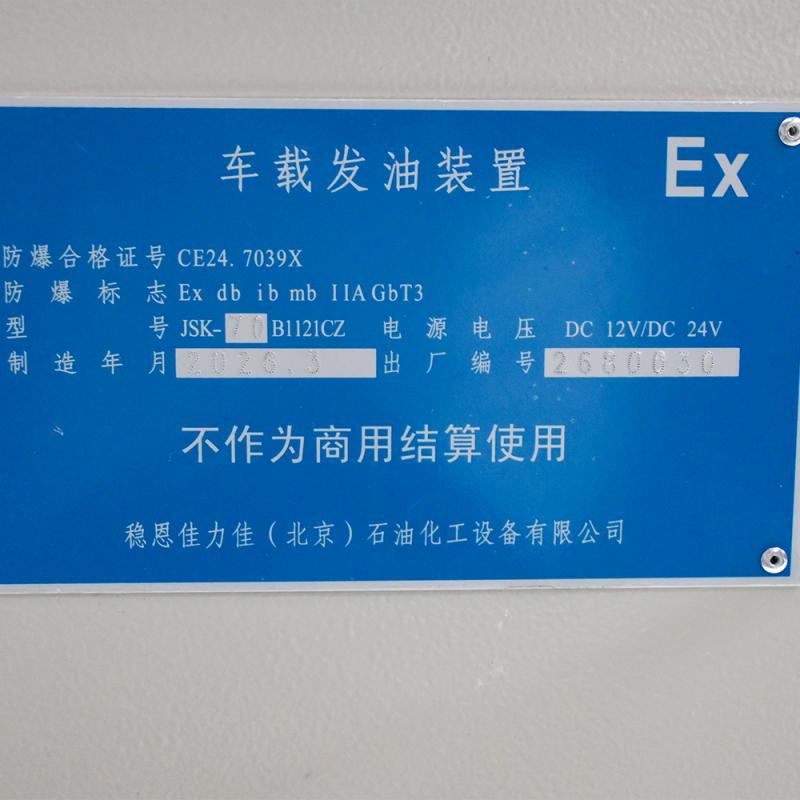 digital meter