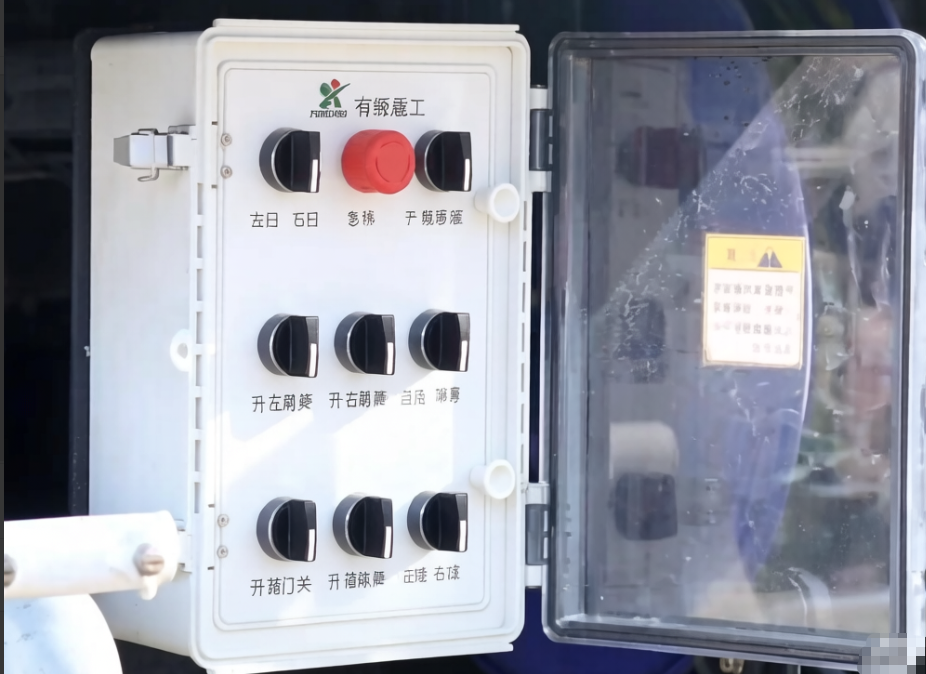 Control Box Assembly