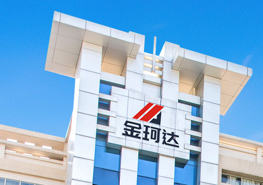 GOLDEN CHAIN PRODUCTS INDUSTRIAL CO., LTD. GOLDEN CHAIN PRODUCTS INDUSTRIAL CO., LTD.