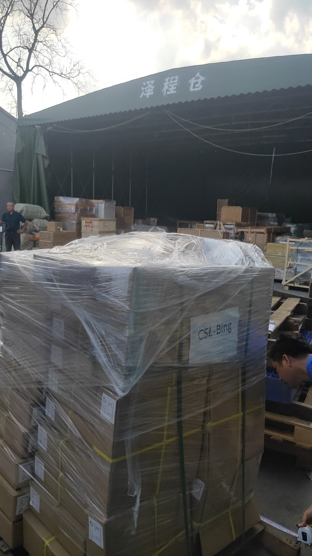 ترسيم الحدود للتخزين في الخارج