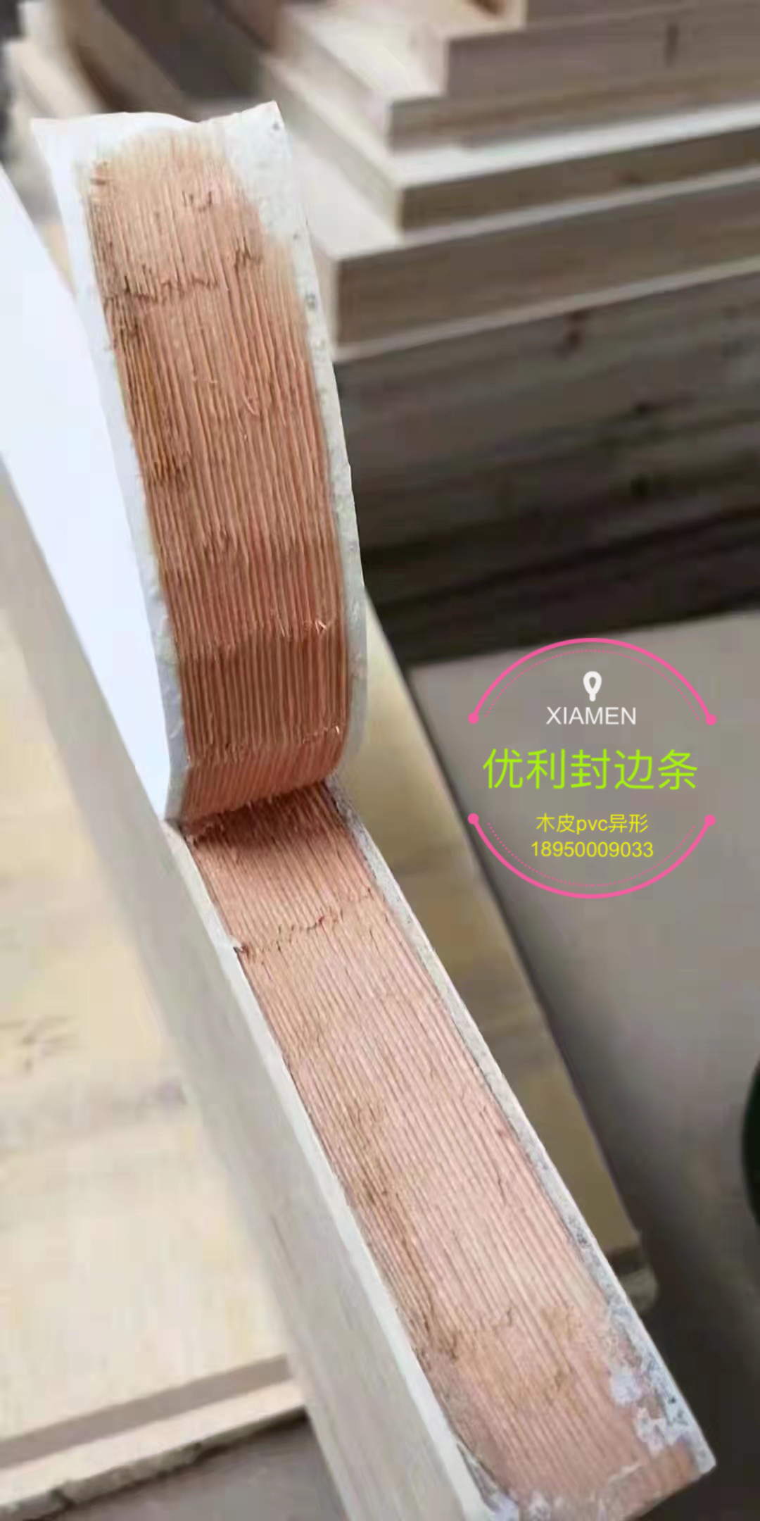 Furniture edge banding hot melt adhesive