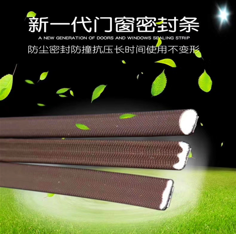Enveloping sealing strip
