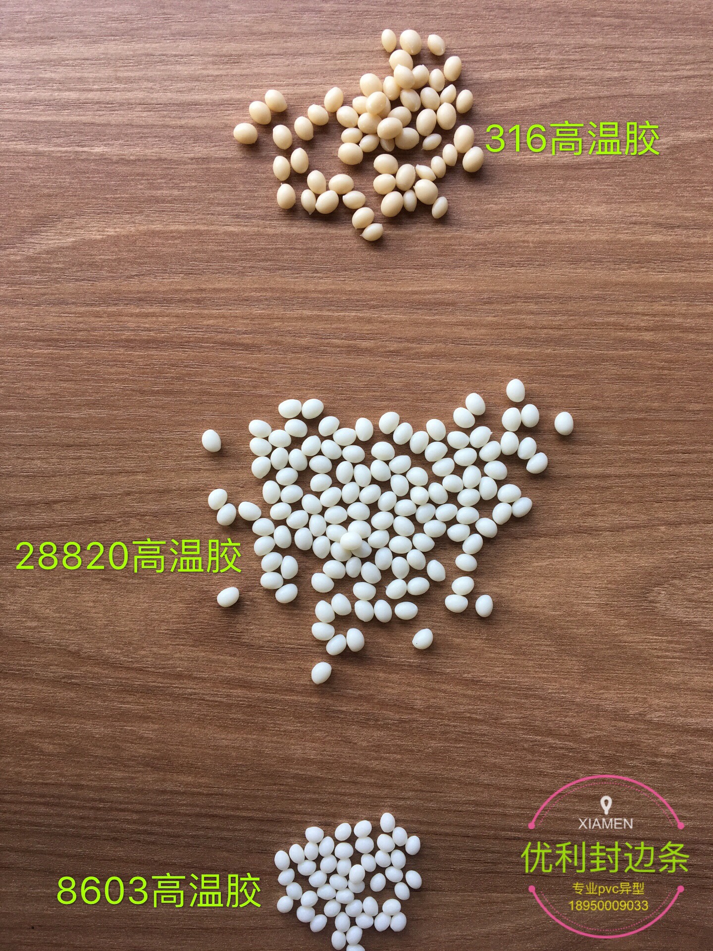 EVA environmentally friendly hot melt adhesive