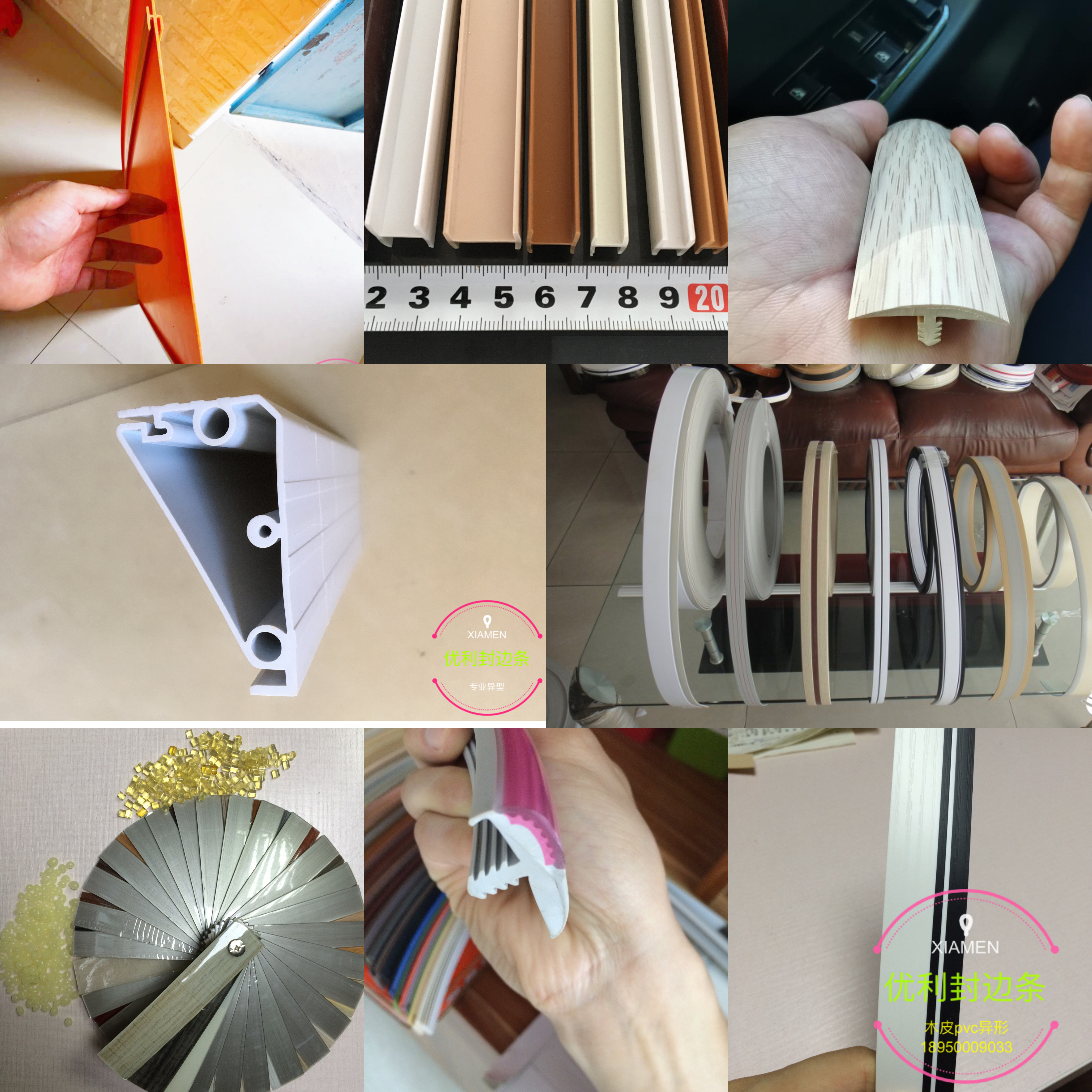 การแลกเปลี่ยนทางเทคนิคเกี่ยวกับการติดขอบ