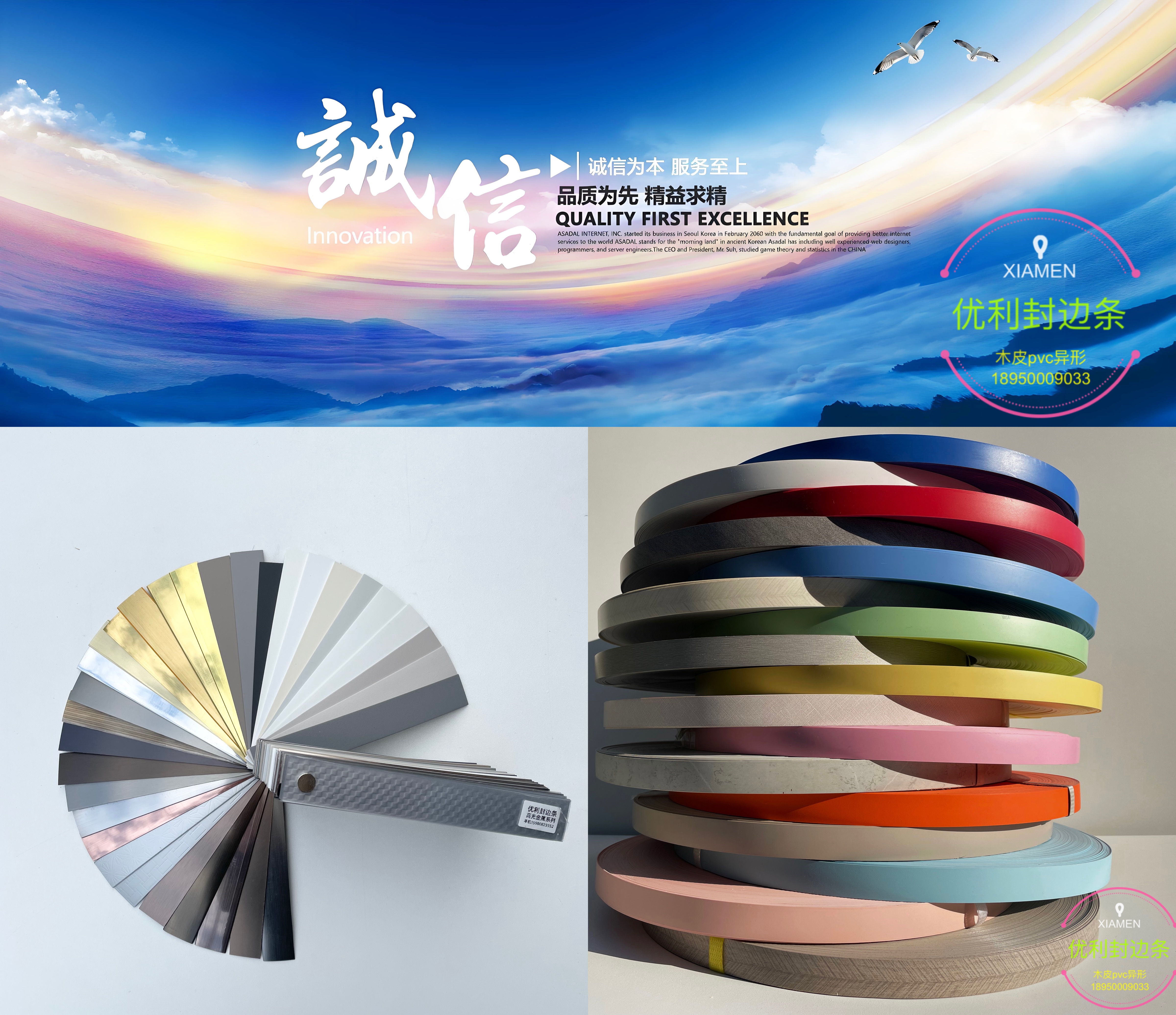 إدارة النزاهة