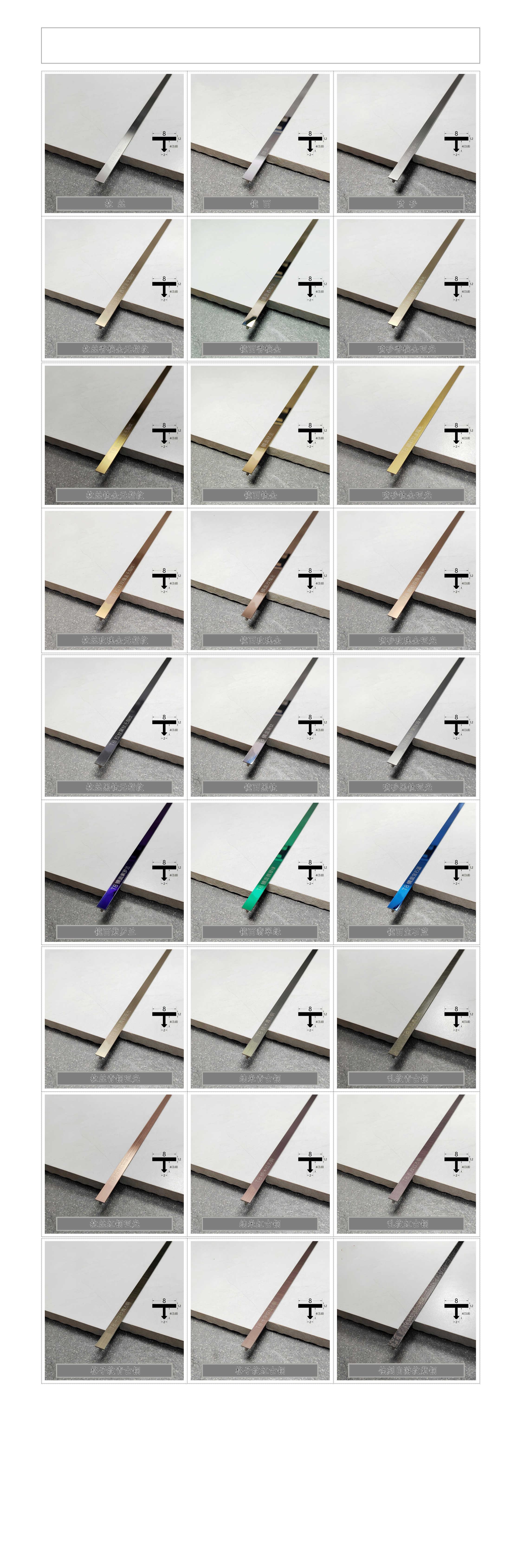 Acquista Strisce decorative a forma di T/U in acciaio inox 304,Strisce decorative a forma di T/U in acciaio inox 304 prezzi,Strisce decorative a forma di T/U in acciaio inox 304 marche,Strisce decorative a forma di T/U in acciaio inox 304 Produttori,Strisce decorative a forma di T/U in acciaio inox 304 Citazioni,Strisce decorative a forma di T/U in acciaio inox 304  l'azienda,