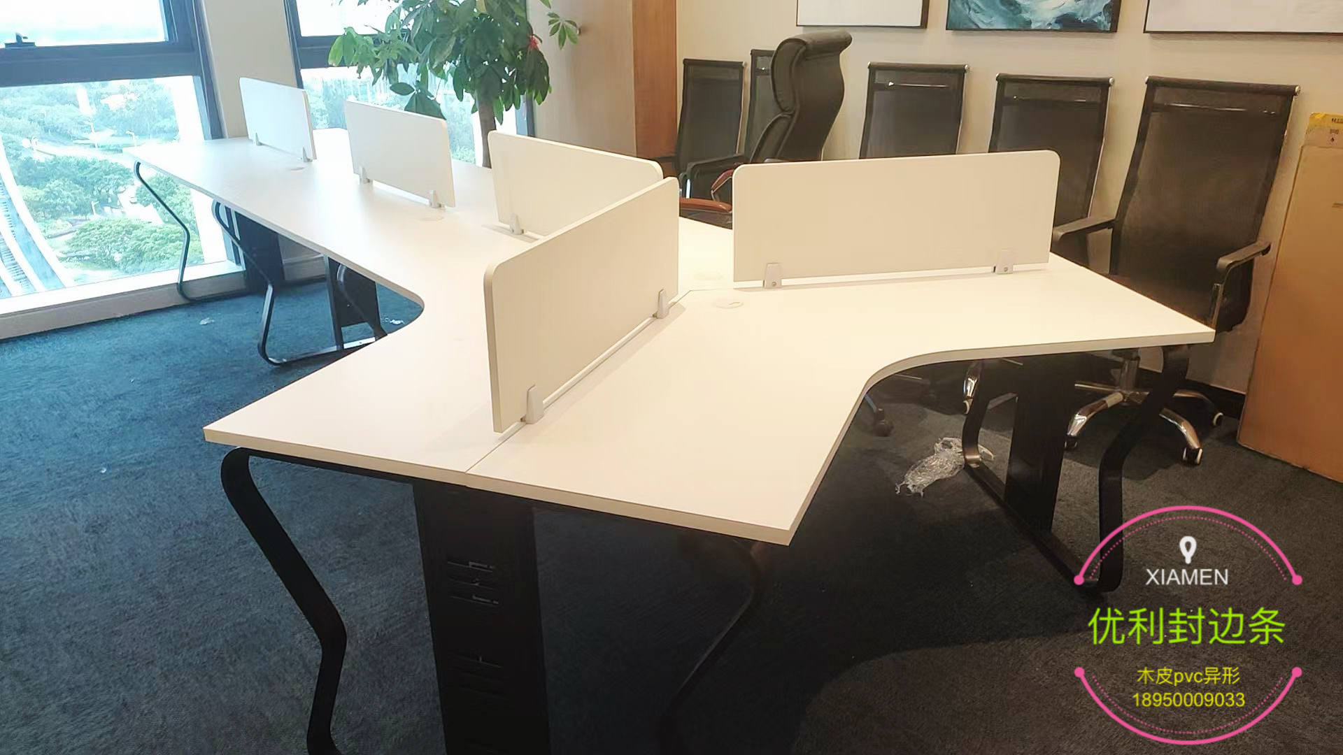 Office desk edge banding