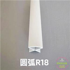 Bandă de umplere cu căptușeală arc din PVC/bandă decorativă estetică