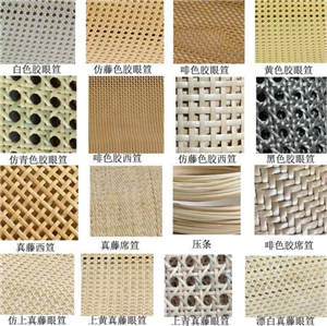 Vine woven material hexagonal yellow eye block