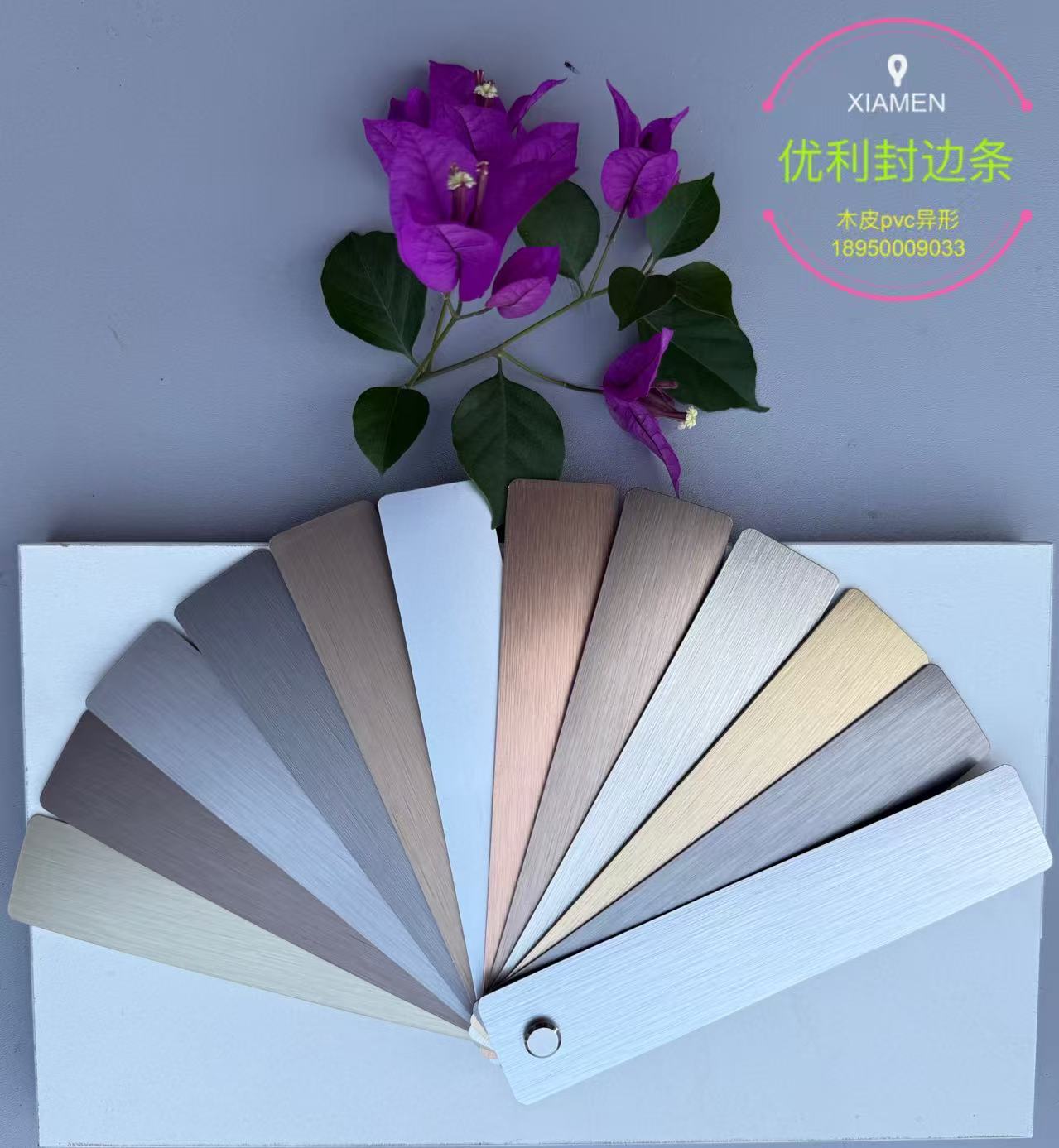 Cumpărați Bandă texturată cu margine periată din metal,Bandă texturată cu margine periată din metal Preț,Bandă texturată cu margine periată din metal Marci,Bandă texturată cu margine periată din metal Producător,Bandă texturată cu margine periată din metal Citate,Bandă texturată cu margine periată din metal Companie