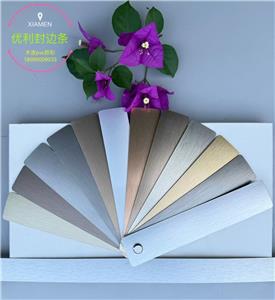 Canturi metalice din aluminiu periat