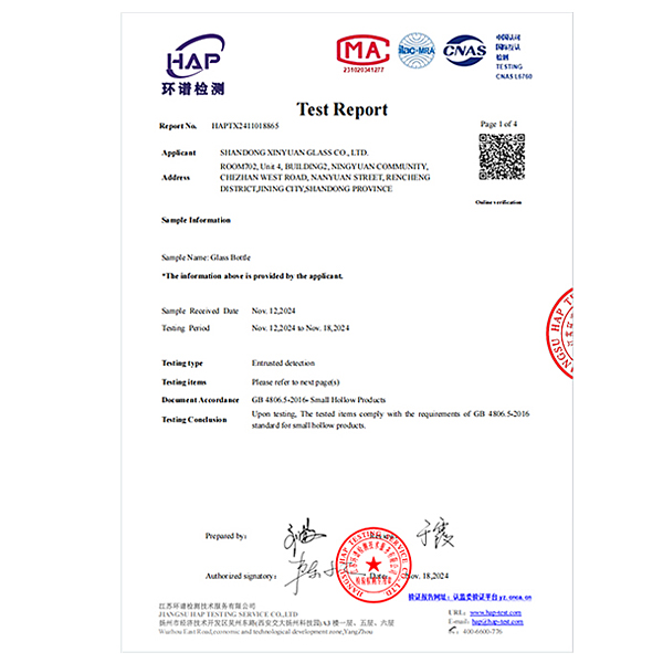 Отчет об испытаниях крышек бутылок