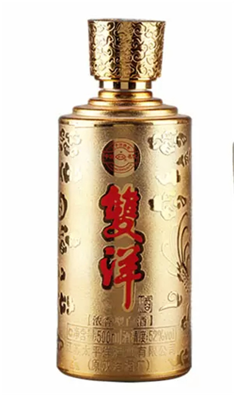Electroplated bottle 500ml 700ml 750ml glass bottle whiskey vodka bottles with seal caps
