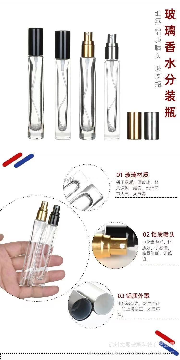 3ml 5ml 6ml 8ml 10ml Rectangle Eye Cream Perfume Oil Containers Glass Bottle