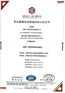 Sertifikasi Sistem Manajemen Kesehatan Kerja