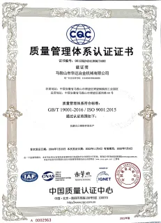 Certification du système qualité