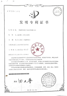 Certificat de brevet d'invention