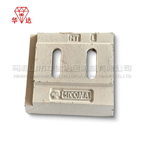 シコマ 左側下部スクレーパー