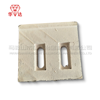 Sicoma Left Side Lower Scraper