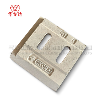 Sicoma Left Side Lower Scraper