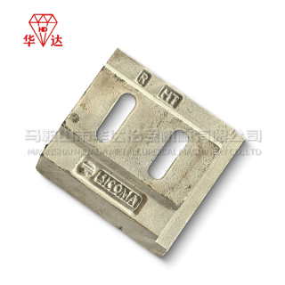 Sicoma Mixer MAW Right Side Lower Scraper