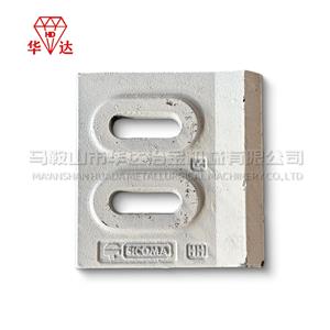 Right Lower Scraper for Sicoma MAO 2000/3000 Mixer