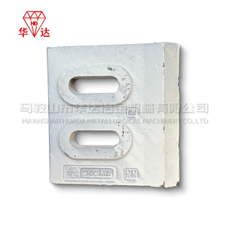 Right Lower Scraper for Sicoma MAO 2000/3000 Mixer