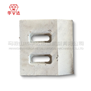 Right Lower Scraper for Sicoma MAO 2000/3000 Mixer