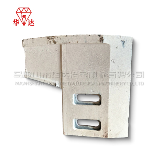 Sicoma Mixer MAO 3000 Left Side Scraper