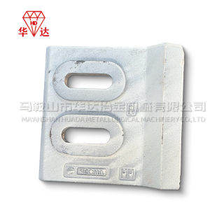 Sicoma Mixer MAO 3000 Right Side Lower Scraper