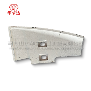 Sicoma Mixer MAO 2000 Middle Scraper