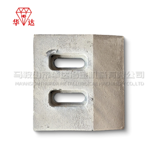 Sicoma Mixer MAO 2000/3000 Left Side Lower Scraper