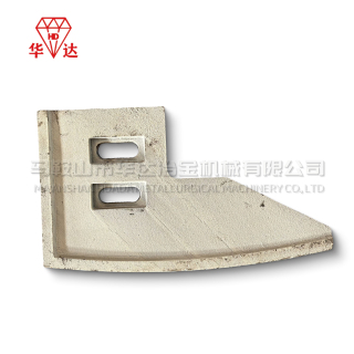 Sicoma Mixer MSO 1000 Left Side Scraper