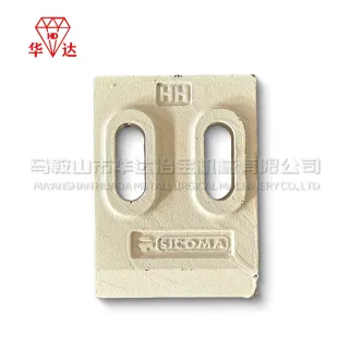 Sicoma Mixer MSO 1000 Seitlicher Unterer Abstreifer