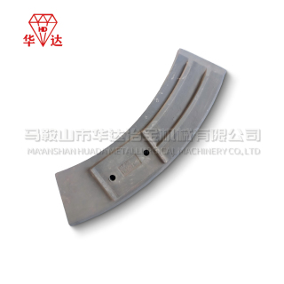 Mixer wear-resistant Side Return Helical Blade