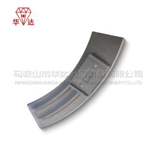Mixer wear-resistant Side Feed Helical Blade