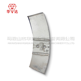 Mixer wear-resistant Side Feed Blade