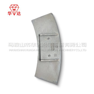 Mixer wear-resistant Feed Blade