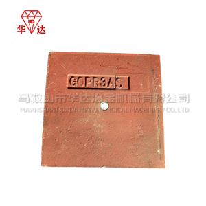 Square Bottom Liner Plate