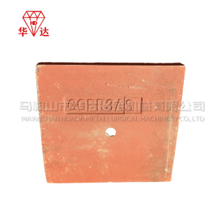 Square Bottom Liner Plate