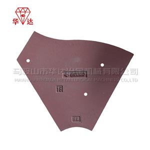 Sicoma Mixer MSO 1000 Liner Plate